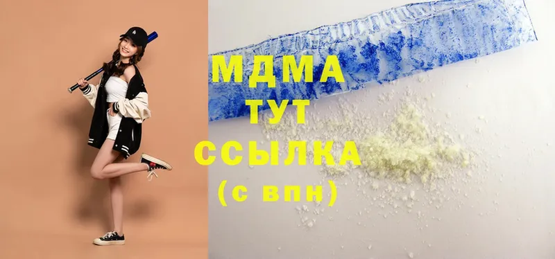 MDMA Molly  Чишмы 