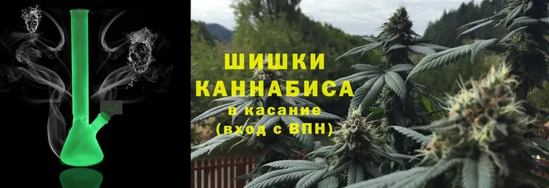 ОМГ ОМГ вход  Чишмы  Марихуана White Widow  наркотики 